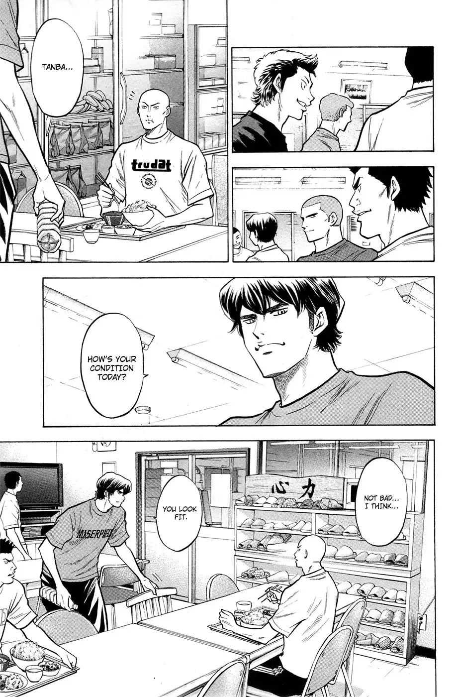 Diamond no Ace Chapter 123 12